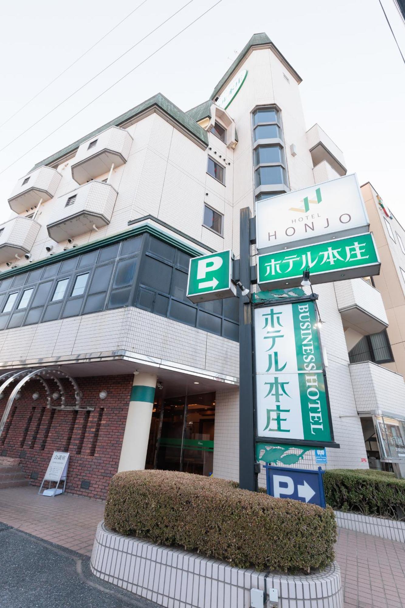 Hotel Honjo Eksteriør bilde