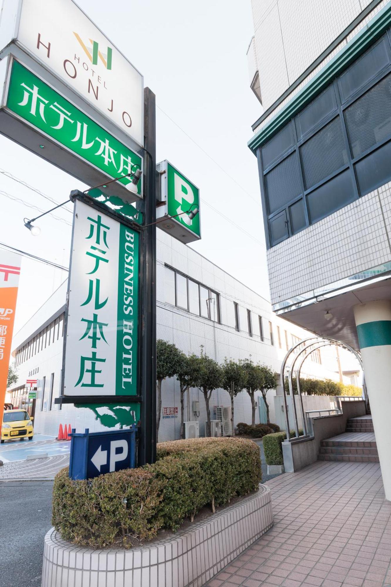 Hotel Honjo Eksteriør bilde