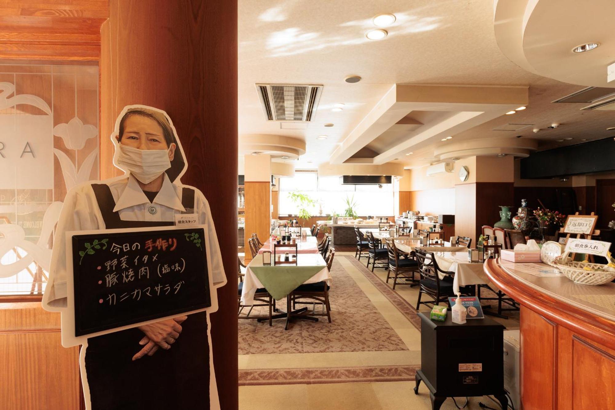 Hotel Honjo Eksteriør bilde
