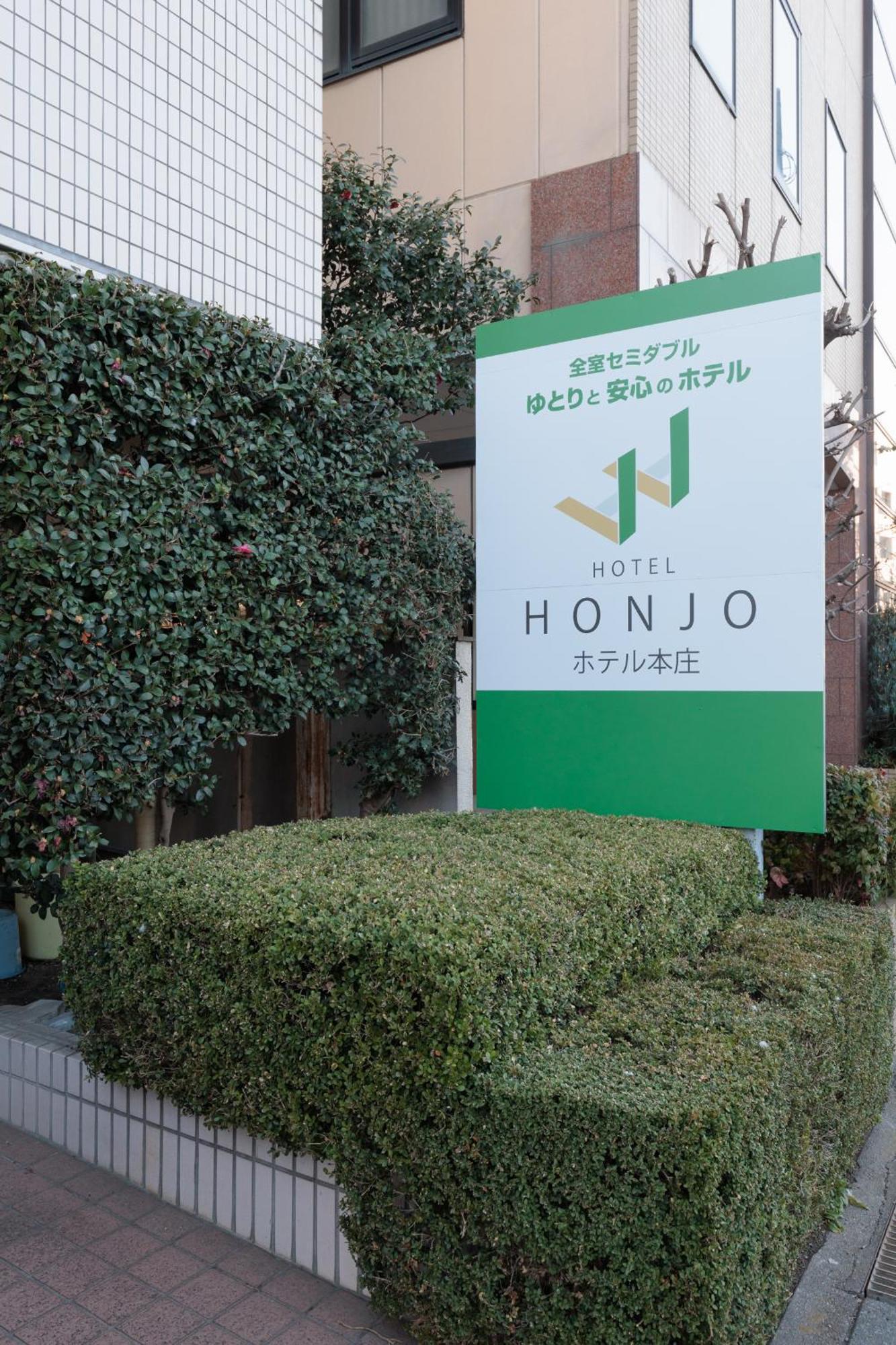 Hotel Honjo Eksteriør bilde