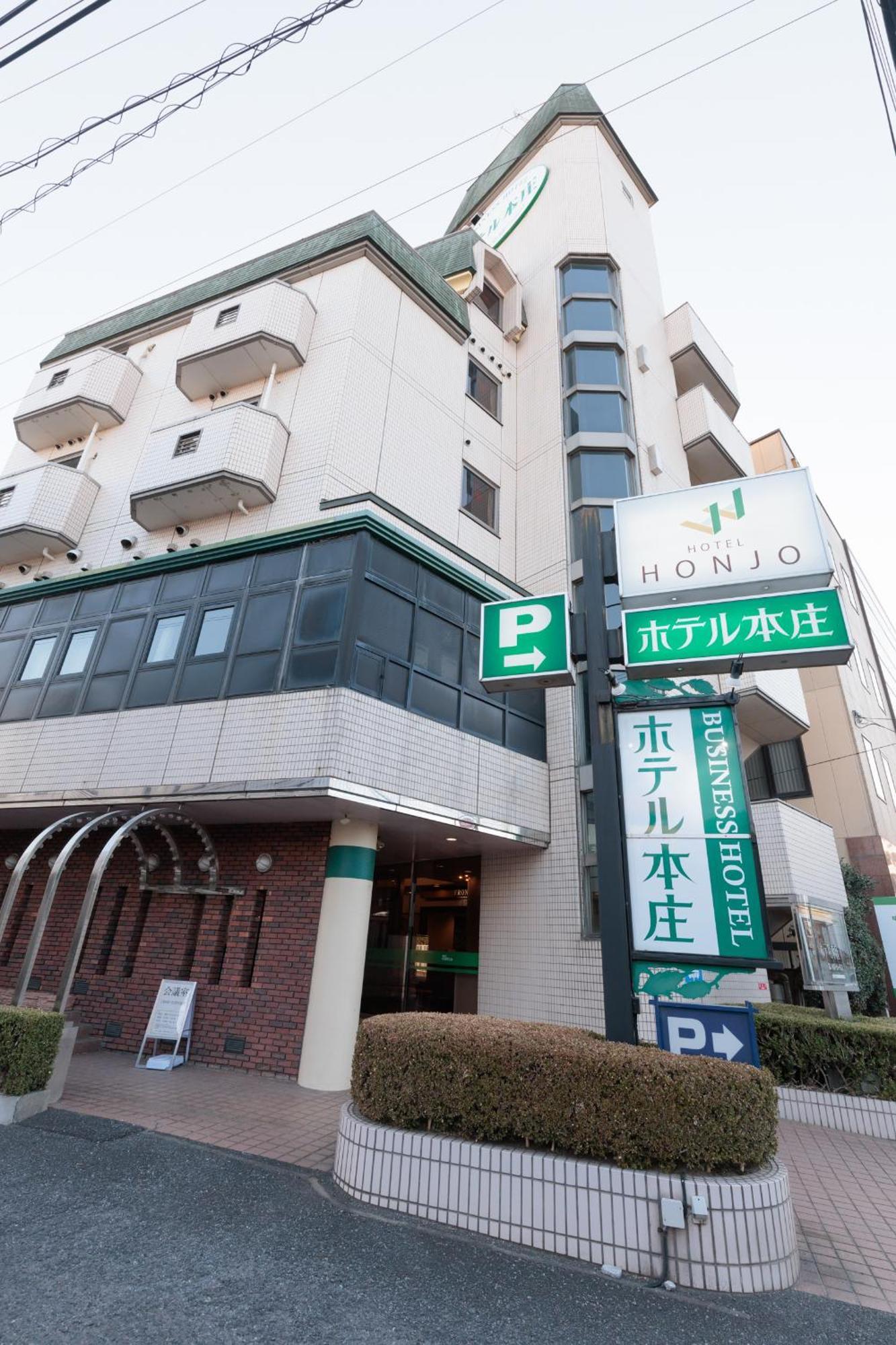 Hotel Honjo Eksteriør bilde