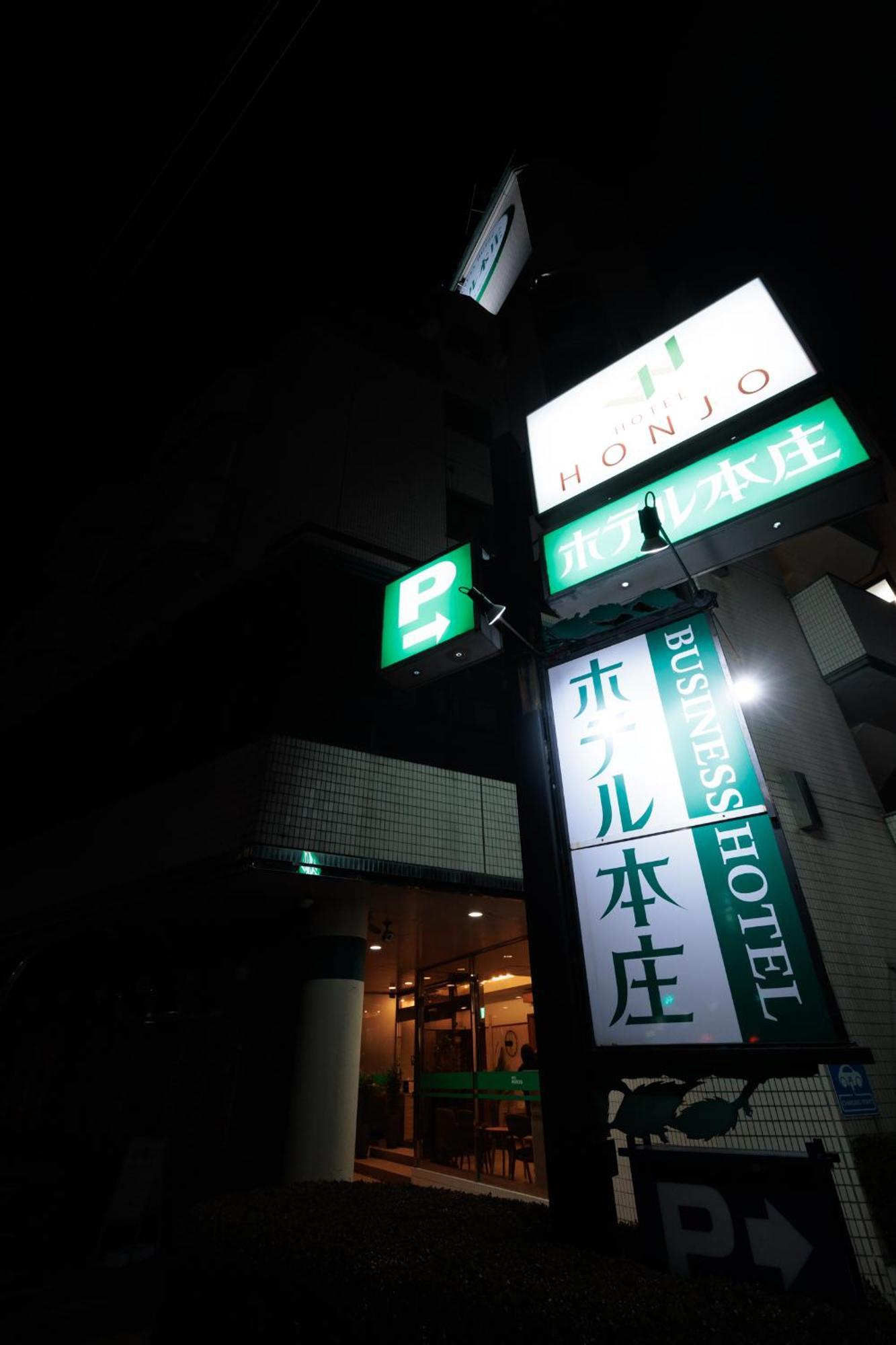 Hotel Honjo Eksteriør bilde